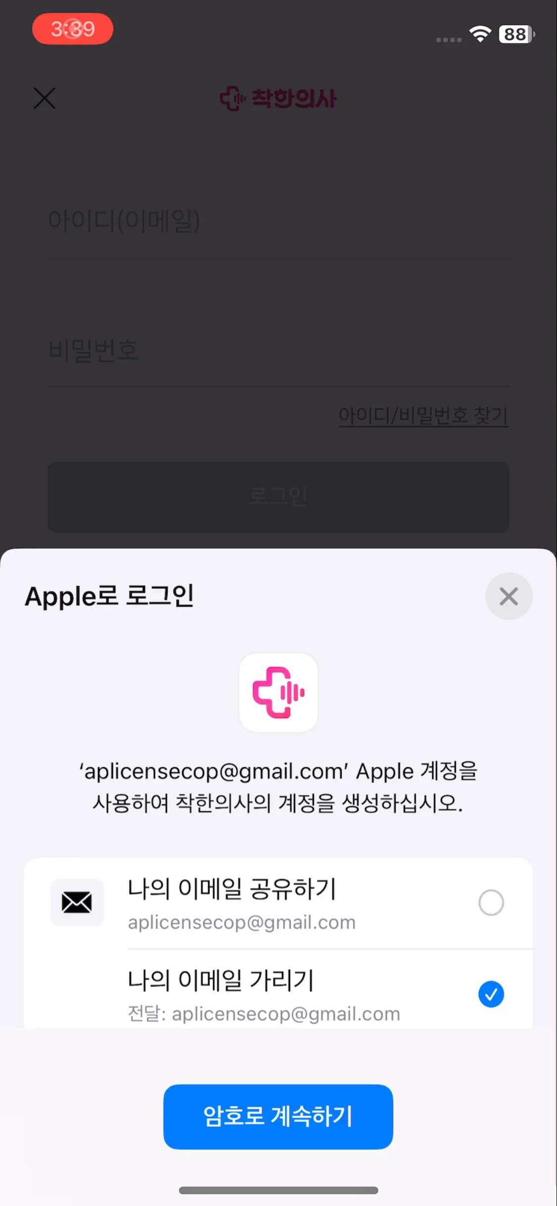 Test Image 2